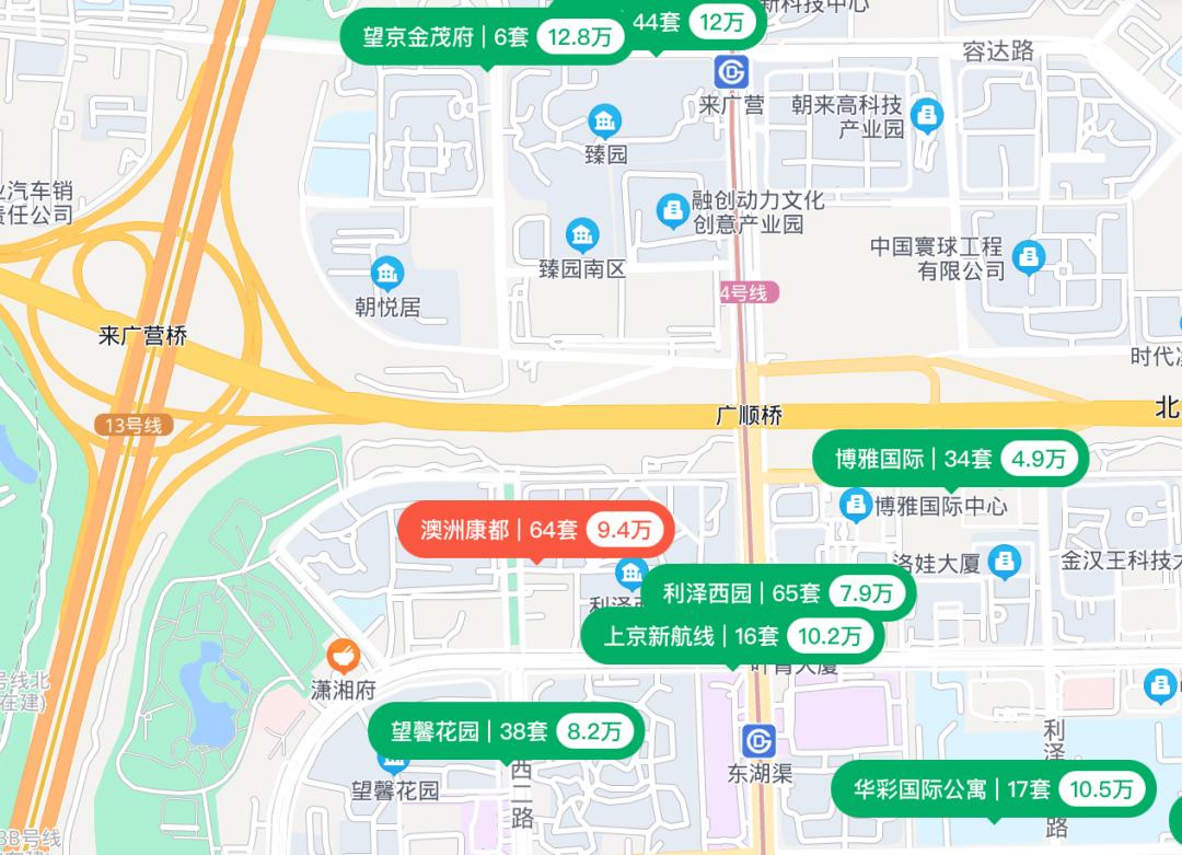 澳洲康都二手房,朝阳澳洲康都房子值得买吗