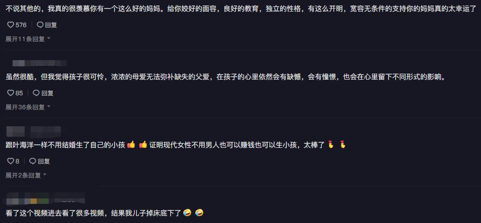 李雪珂泰国多少钱,李雪珂去泰国创业