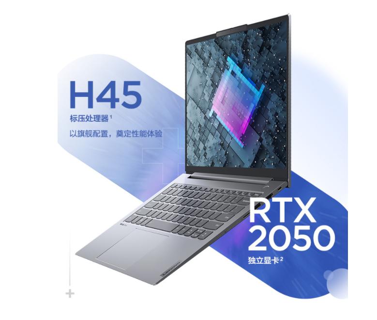 thinkbook14和16的区别,thinkbook16+值不值得入手