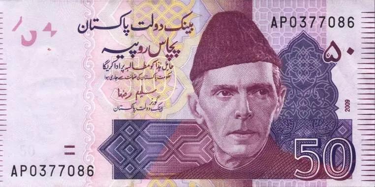 巴基斯坦伊斯兰共和国货币,巴基斯坦伊斯兰共和国乌尔都语怎么说