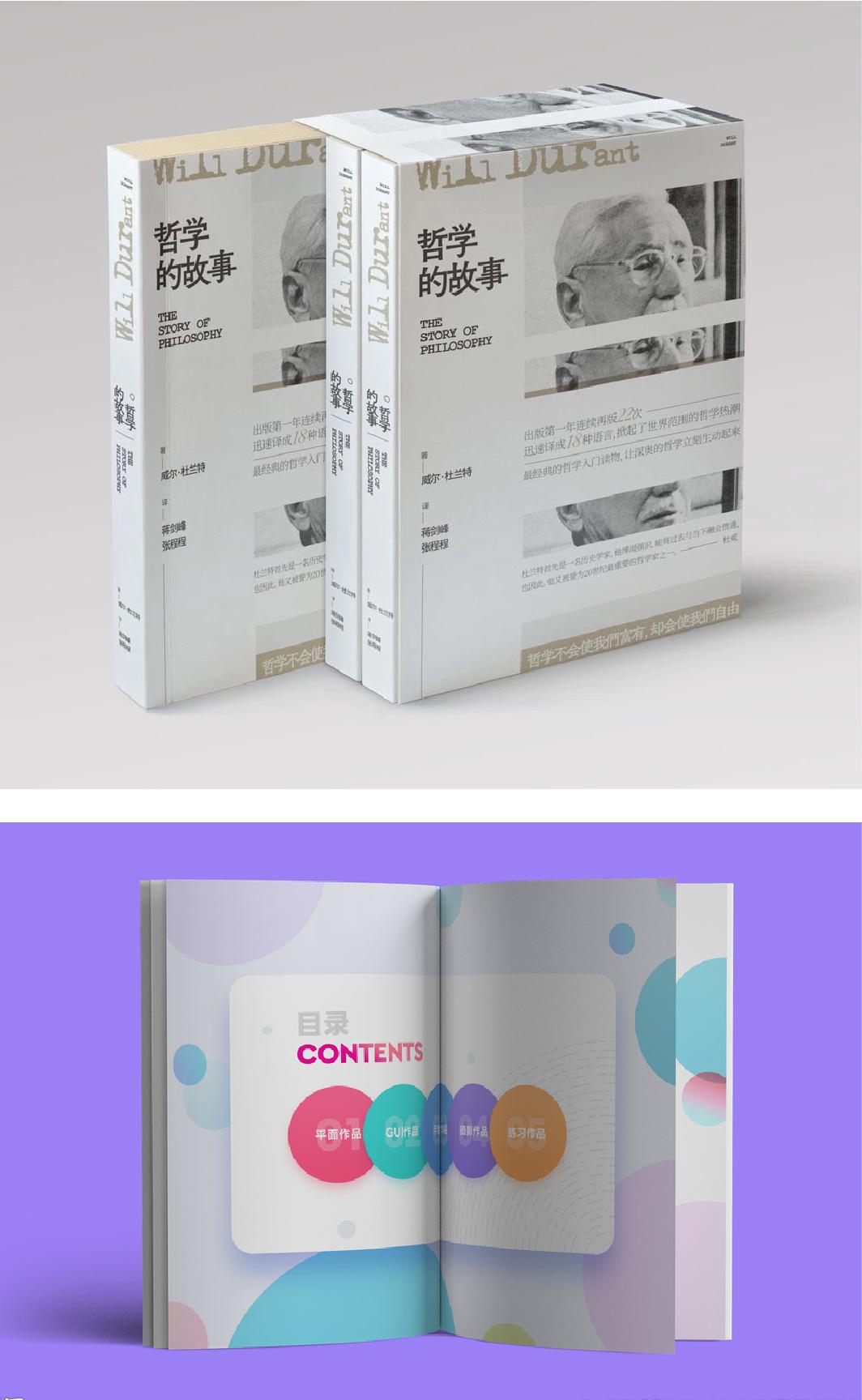 相册印刷技术基础知识,印刷技术理论知识