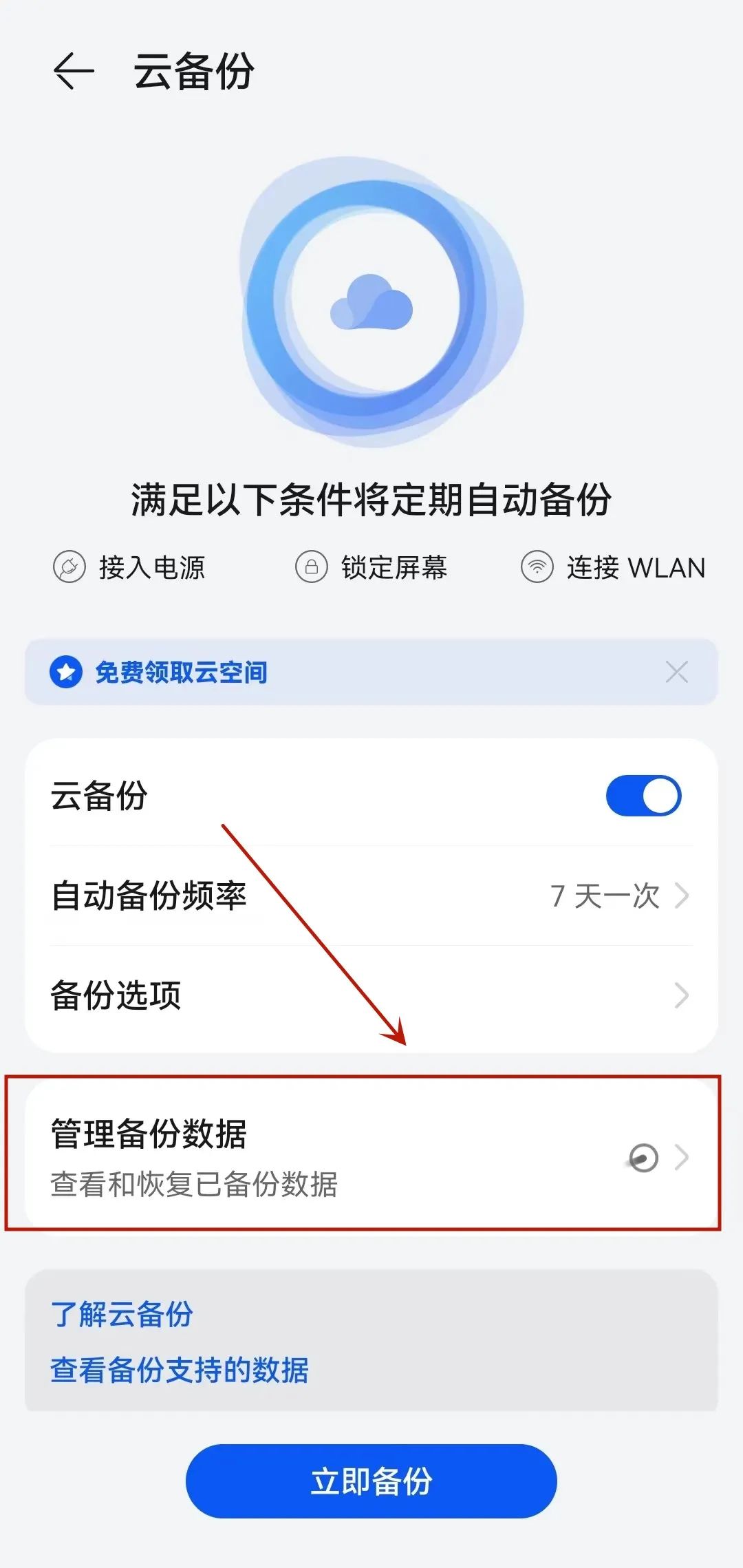 怎样恢复误删的微信聊天记录安卓,微信app误删能恢复聊天记录吗