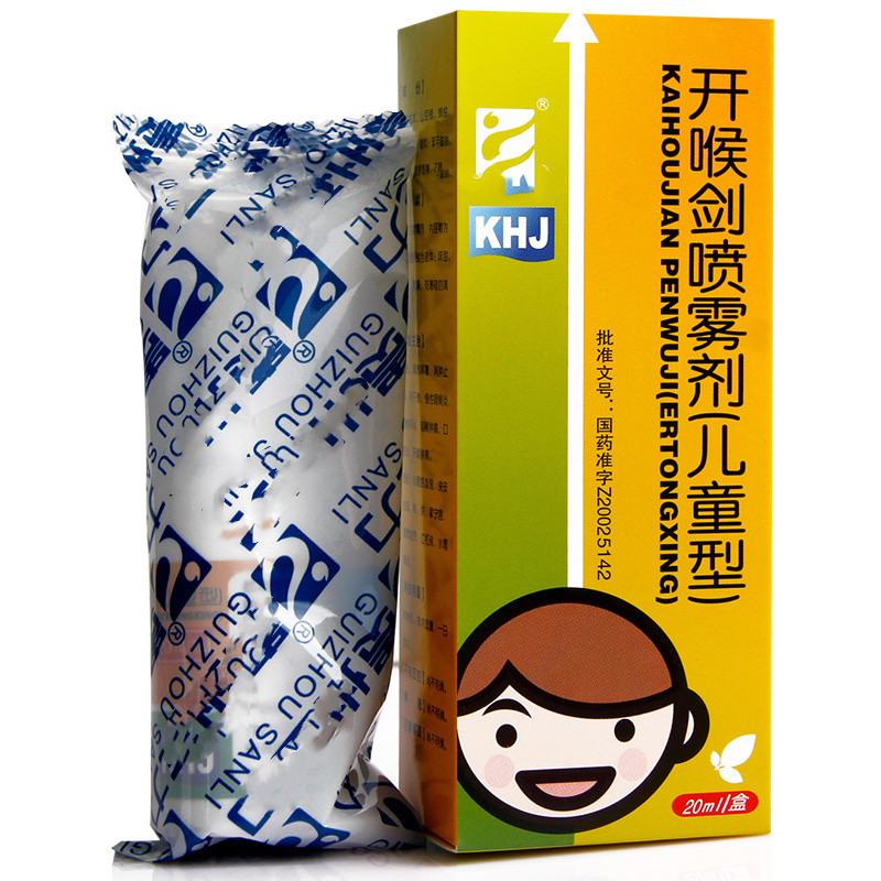 咽痛如刀割吃什么药可以缓解,刀割嗓子用什么中药