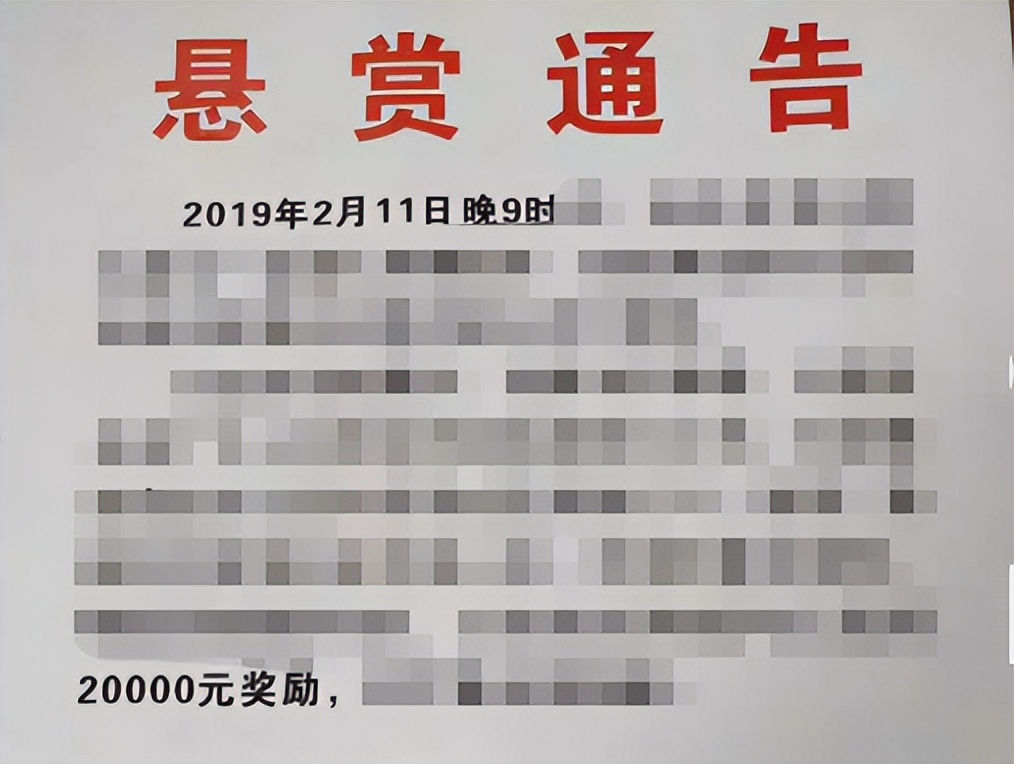 马登毅骗术截图,马登毅最后留下烟疤