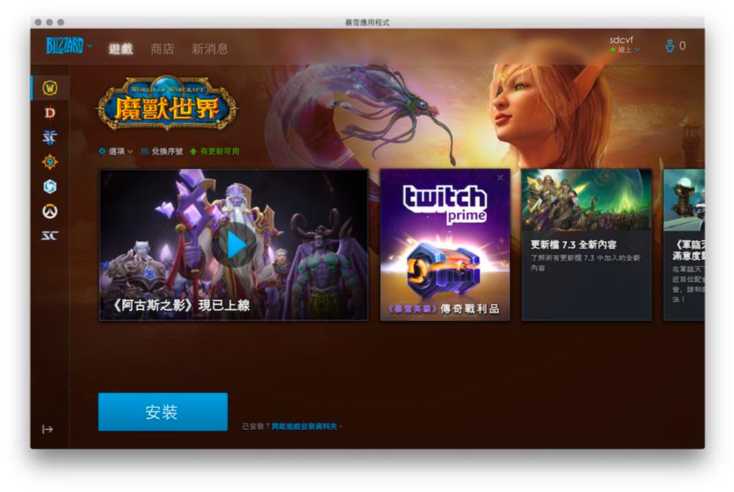 想用Mac玩游戏？苹果高管都觉得这还暂时不现实