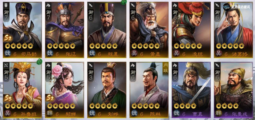 战棋版s3小卡包,三国志战略版s3小卡包哪个最好