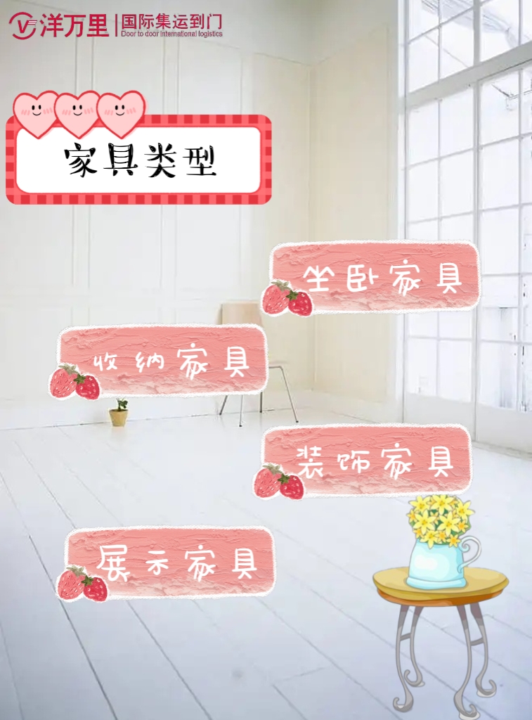 瀹跺叿娴峰娴疯繍,瀹跺叿濡備綍娴锋窐