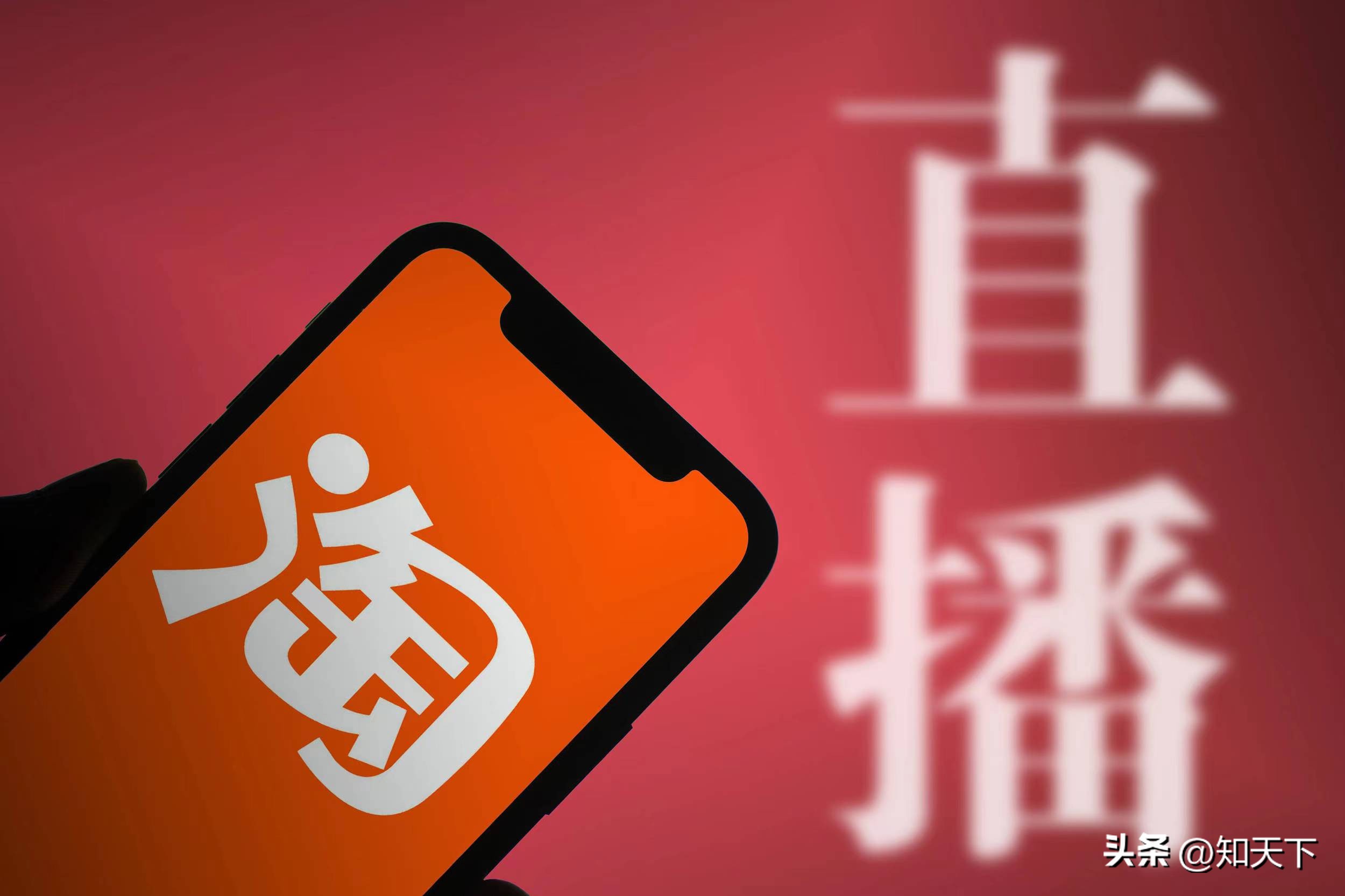 淘宝月活跃用户数统计,淘宝日活跃用户2022达到多少亿