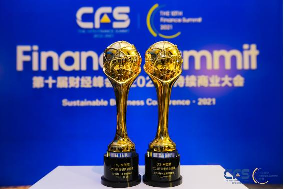 osim傲胜按摩椅教程,傲胜按摩椅udream测评