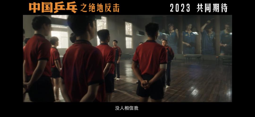 国乒从不缺爽文故事，你猜最热血的是哪一篇