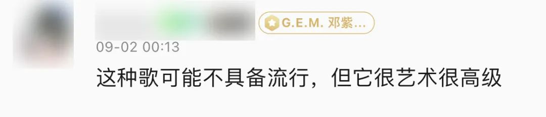 华语乐坛第一神曲,华语第一首流行歌