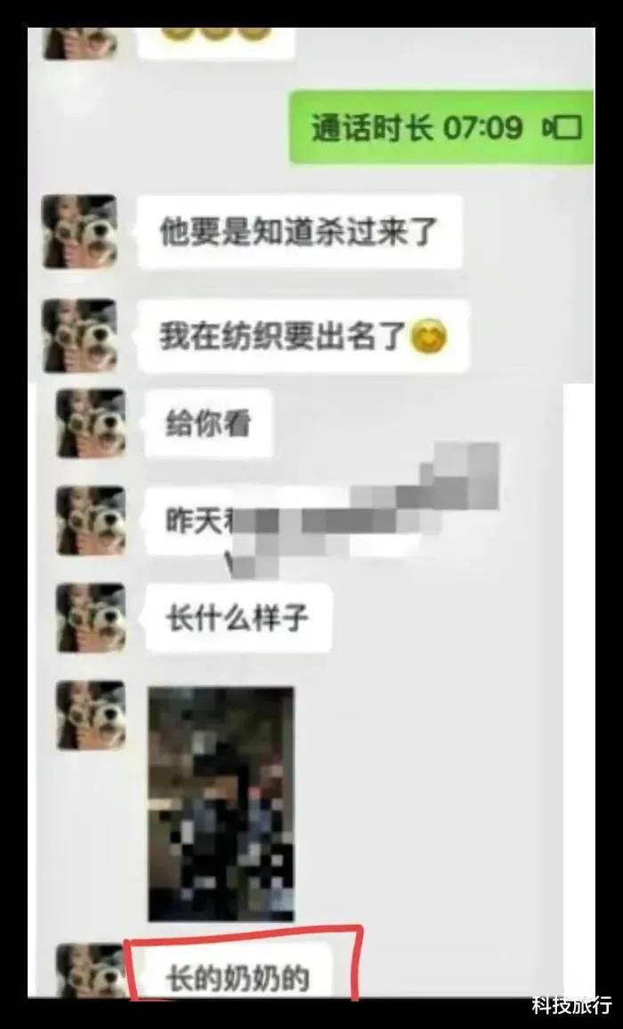 女大学生乌龙事件,女大学生事件官方回应