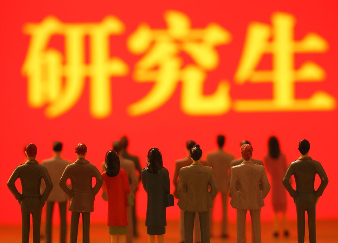 有哪些专业考研报录比低,考研哪些专业报考人数少