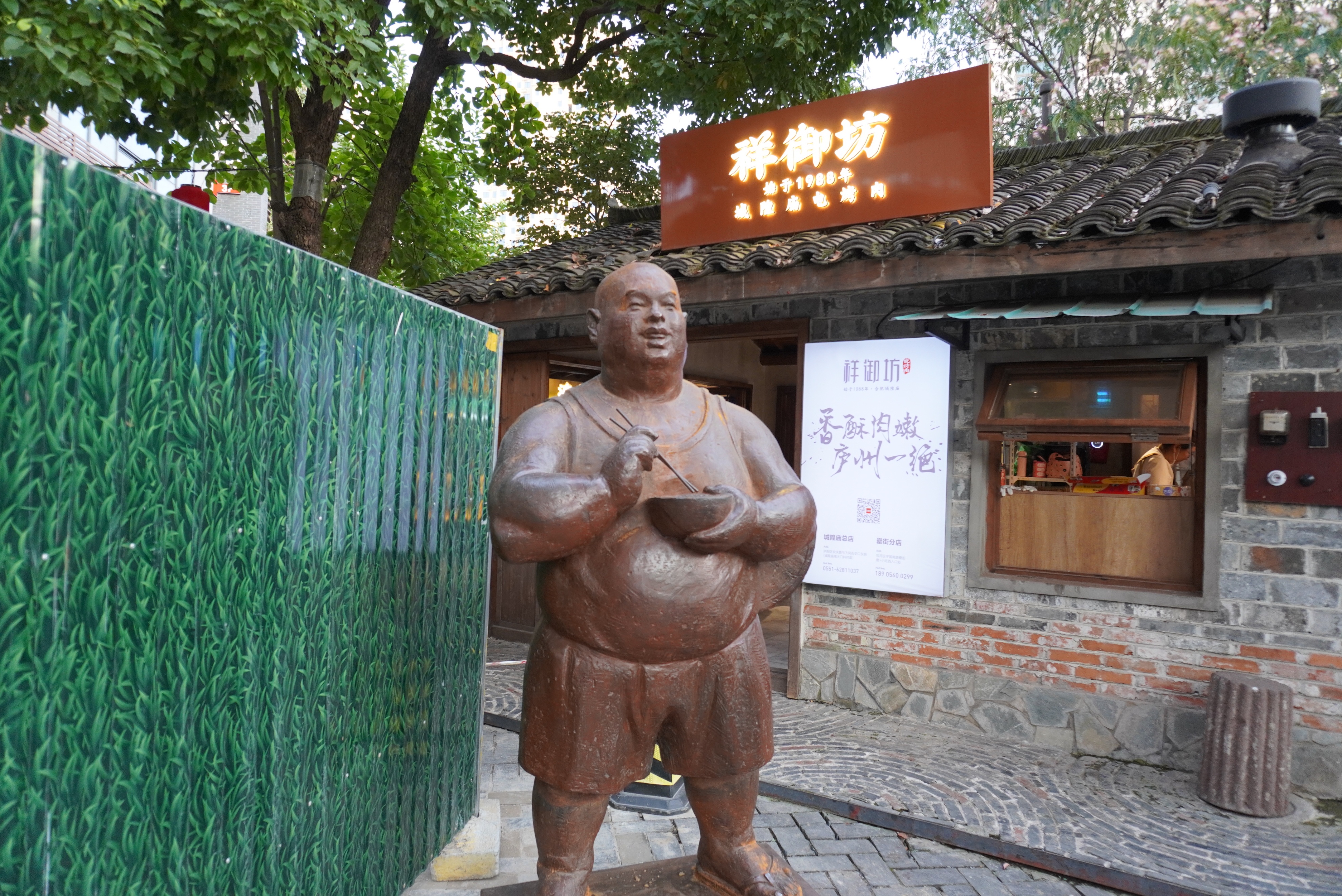 仲夏夜宵,仲夏夜逛夜市