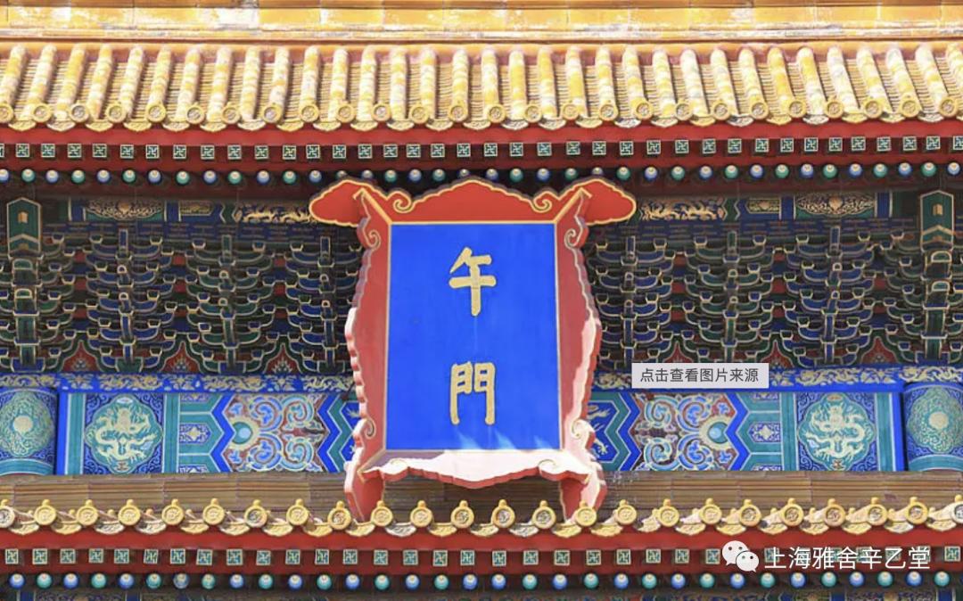 古人挂的府门匾额,为什么古代喜欢贴门神