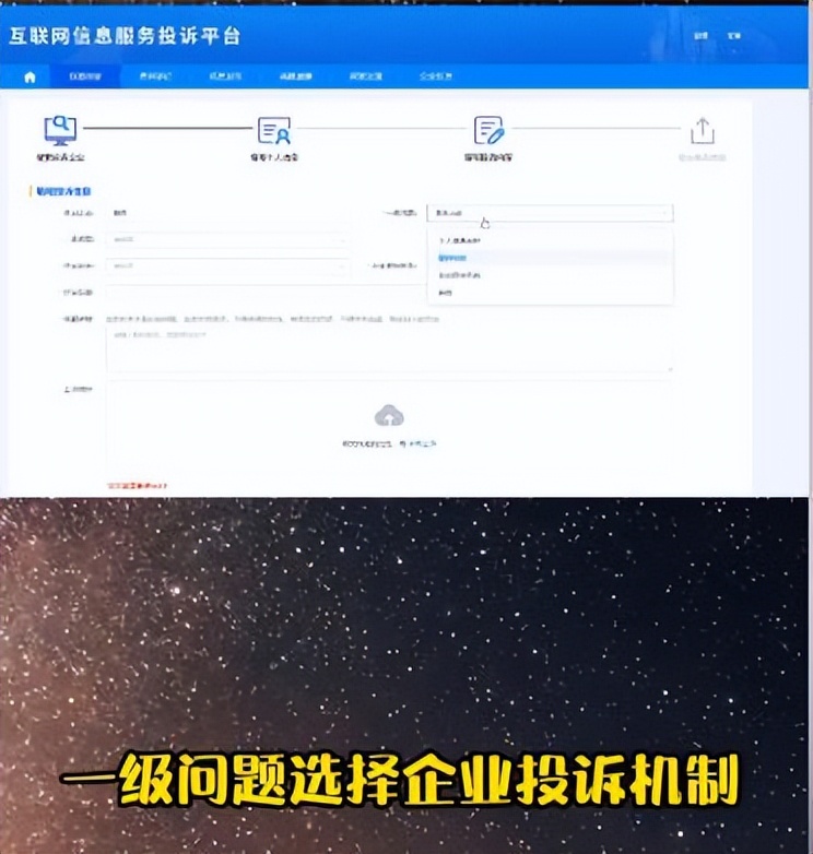 qq号被盗了怎么办？这个小窍门，能帮你把被盗qq号轻松追回来