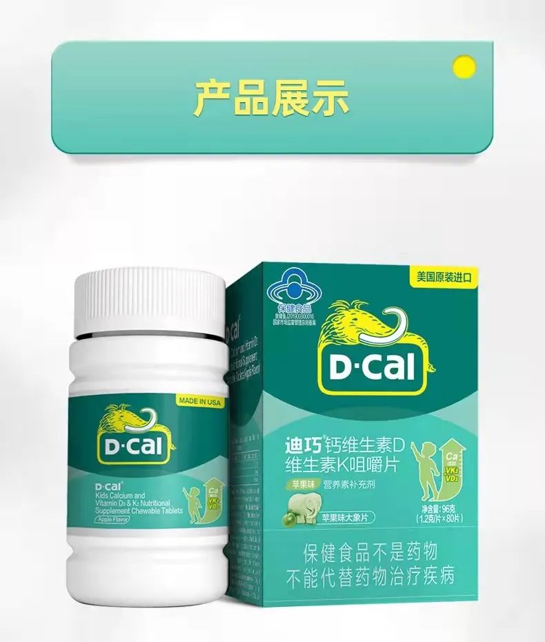 春季补钙产品排行榜前十名,补钙产品排行榜前十名补钙食物