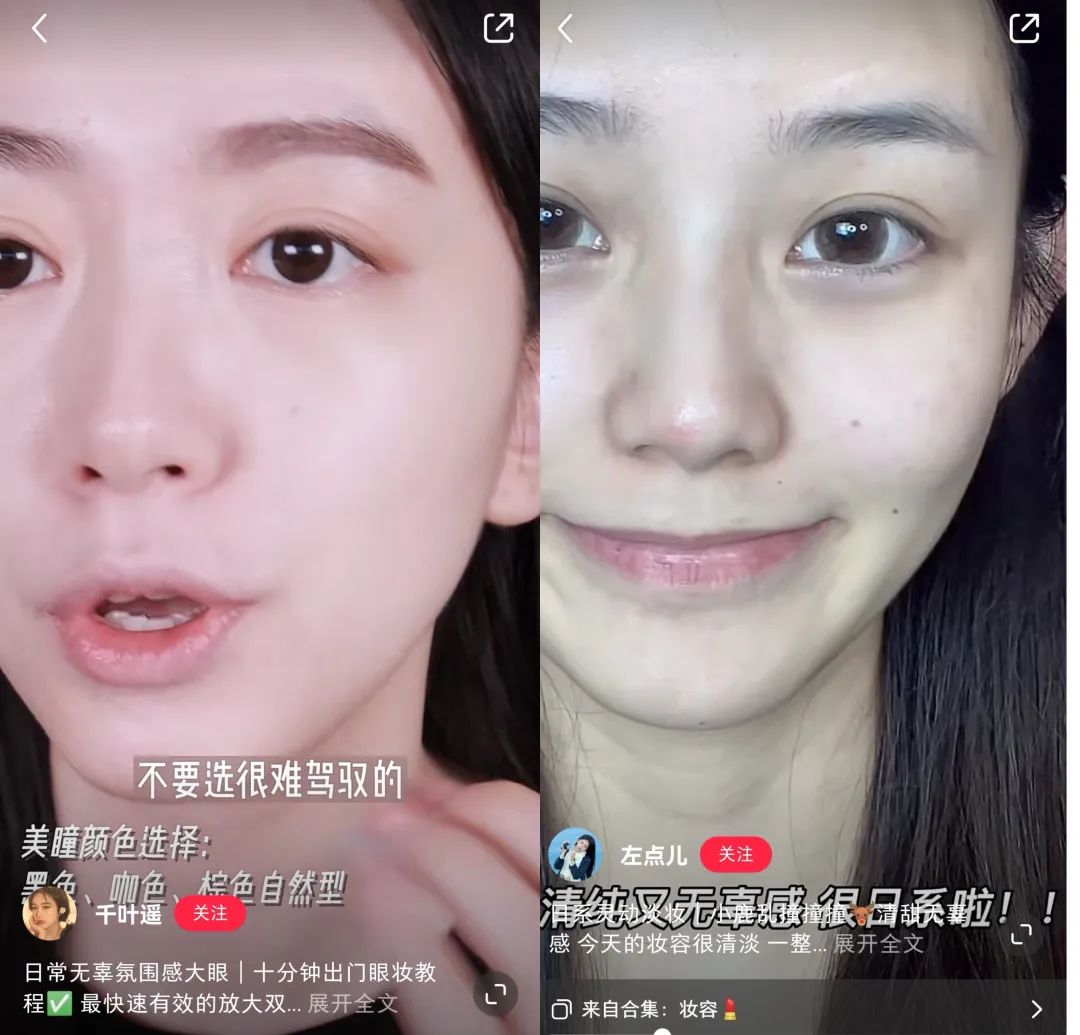 美瞳神预言系列,美瞳国货之光