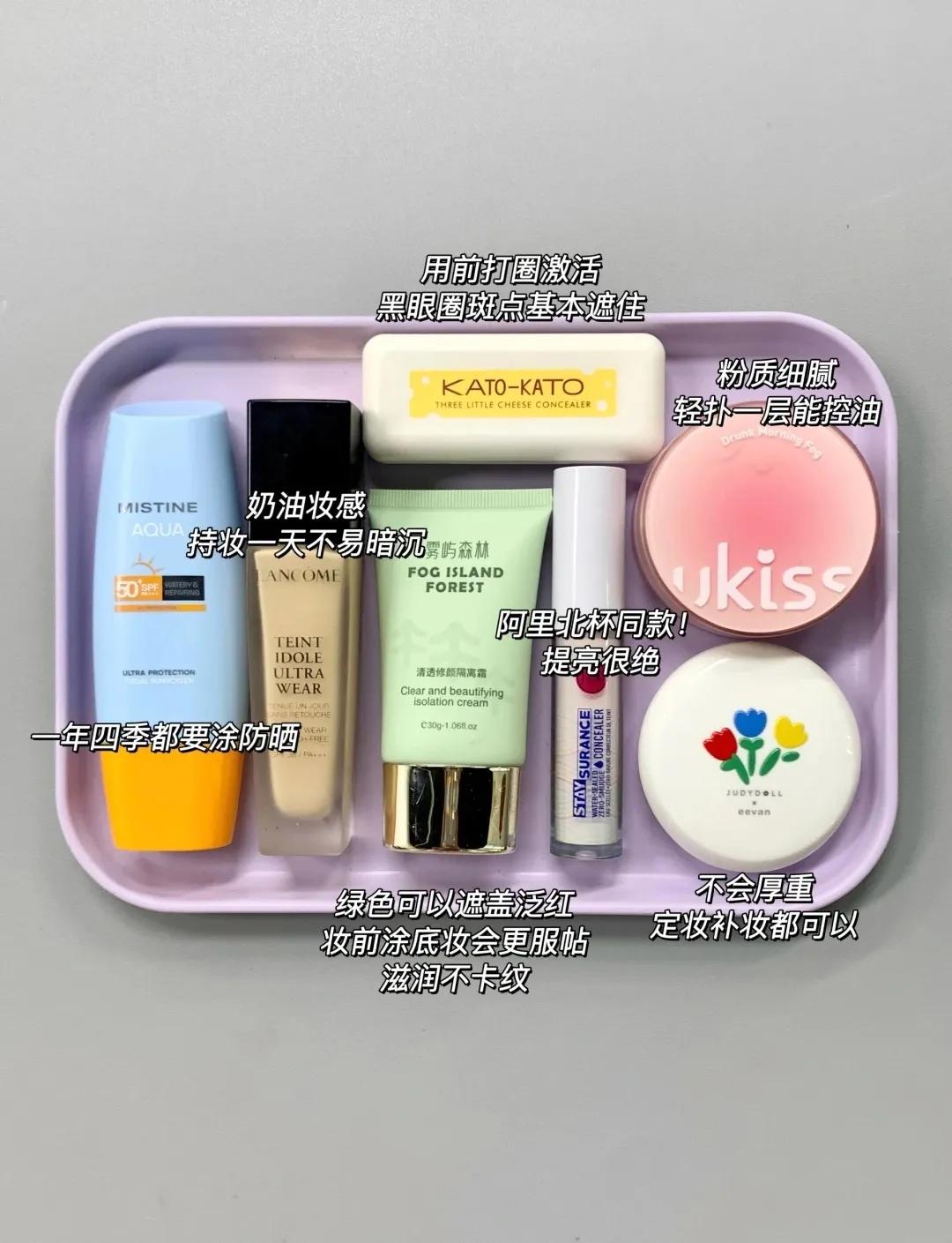 穷鬼化妆品推荐,化妆品推荐穷鬼版