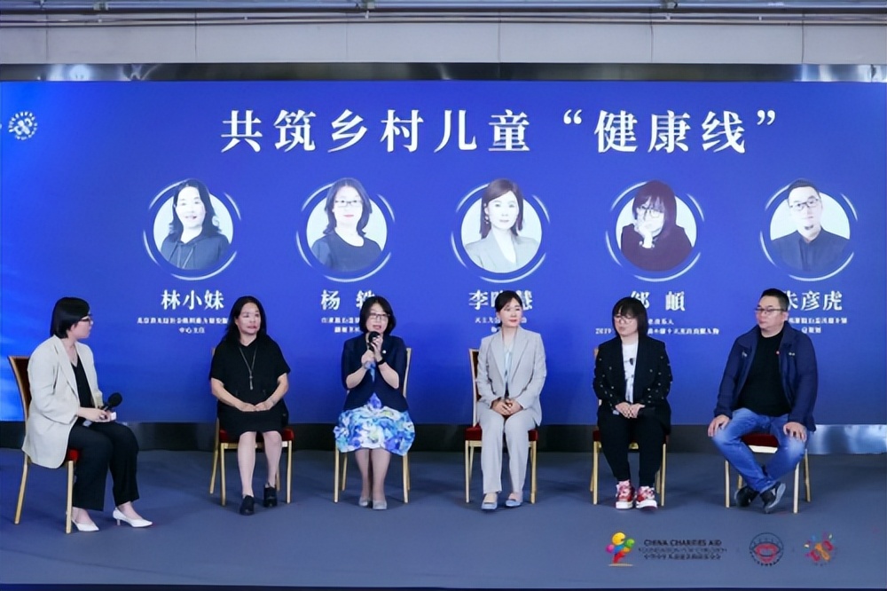 中华儿慈会圆梦童行,中华儿慈会儿童关爱计划