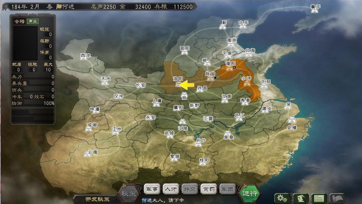 三国志12有多难,三国志12才是最好玩的