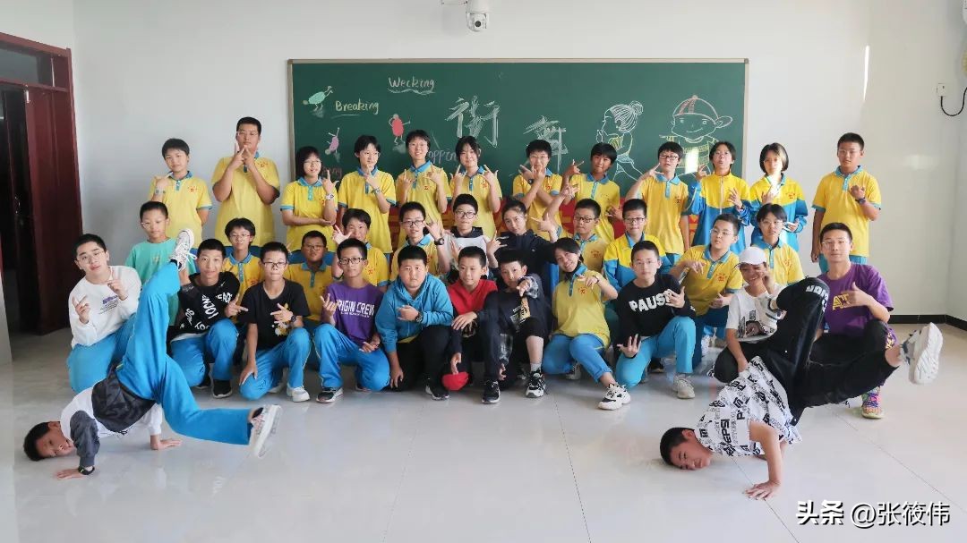 衡水多彩社团最新消息,衡水志臻中学社团