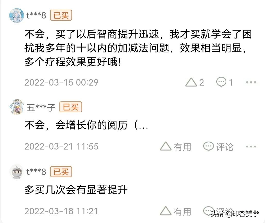 开眼了!年轻人的奇葩服务真能整