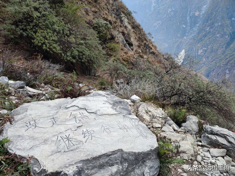 虎跳峡徒步最惊险的路段,虎跳峡高路徒步最难走路段