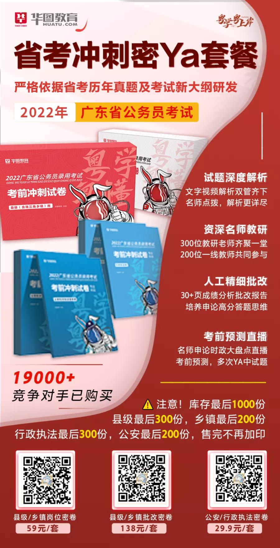 南海工作招聘8000-12000白班,佛山南海公务员年薪
