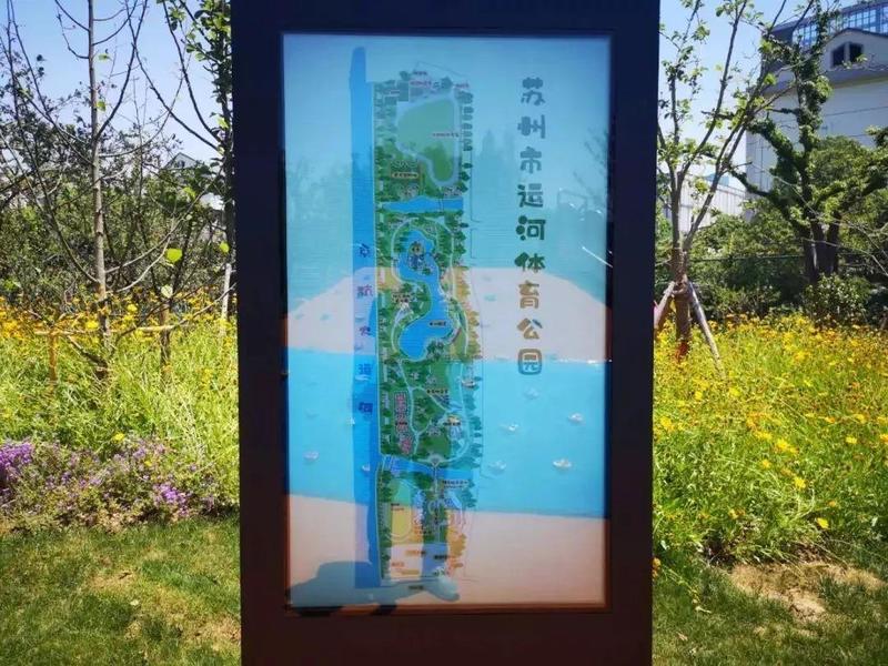 苏州漕湖体育公园,苏州迪卡侬体育公园