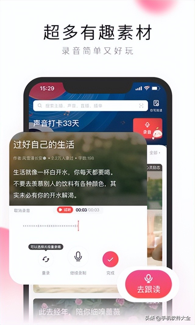 荔枝电台视频,荔枝电台app