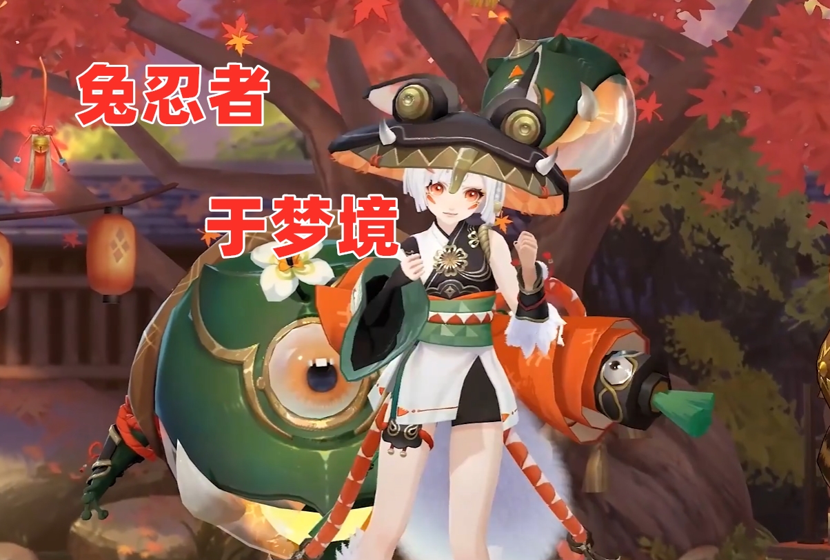 阴阳师铃彦姬详细解读,阴阳师铃彦姬超燃剪辑