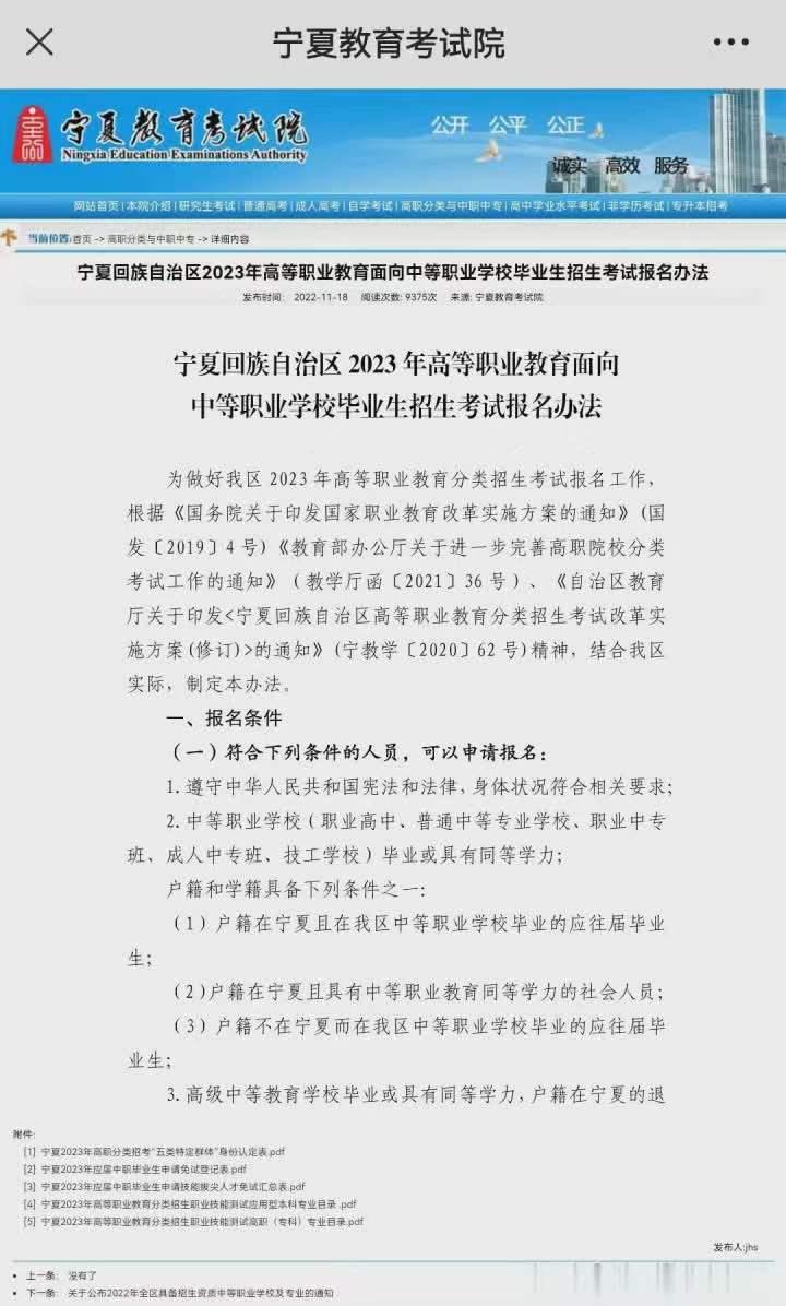 不用考试上的全日制大专靠谱吗,不用在校读的全日制大专是真的吗