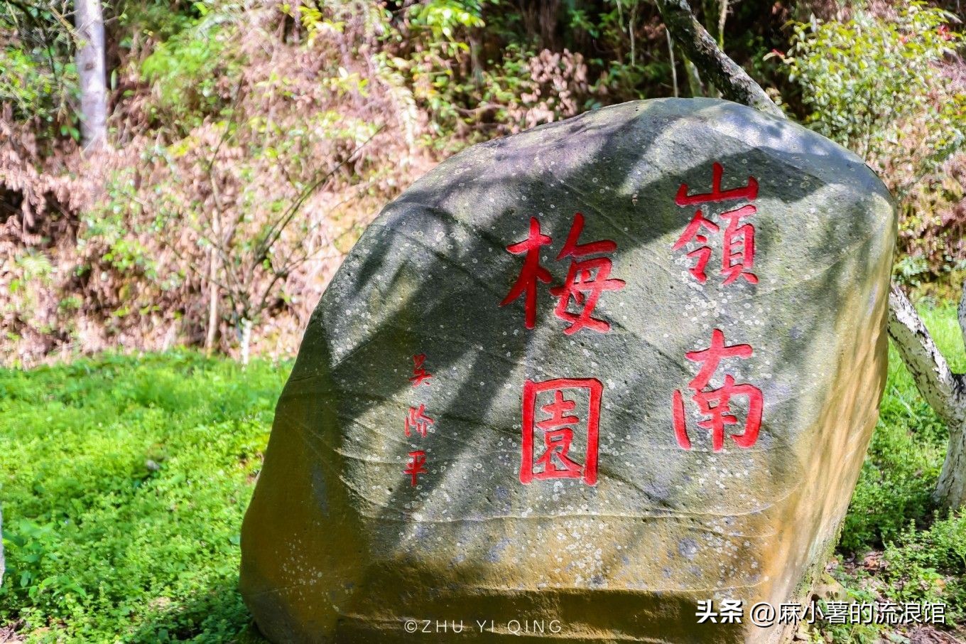 韶关千年古道,广东韶关梅关古道