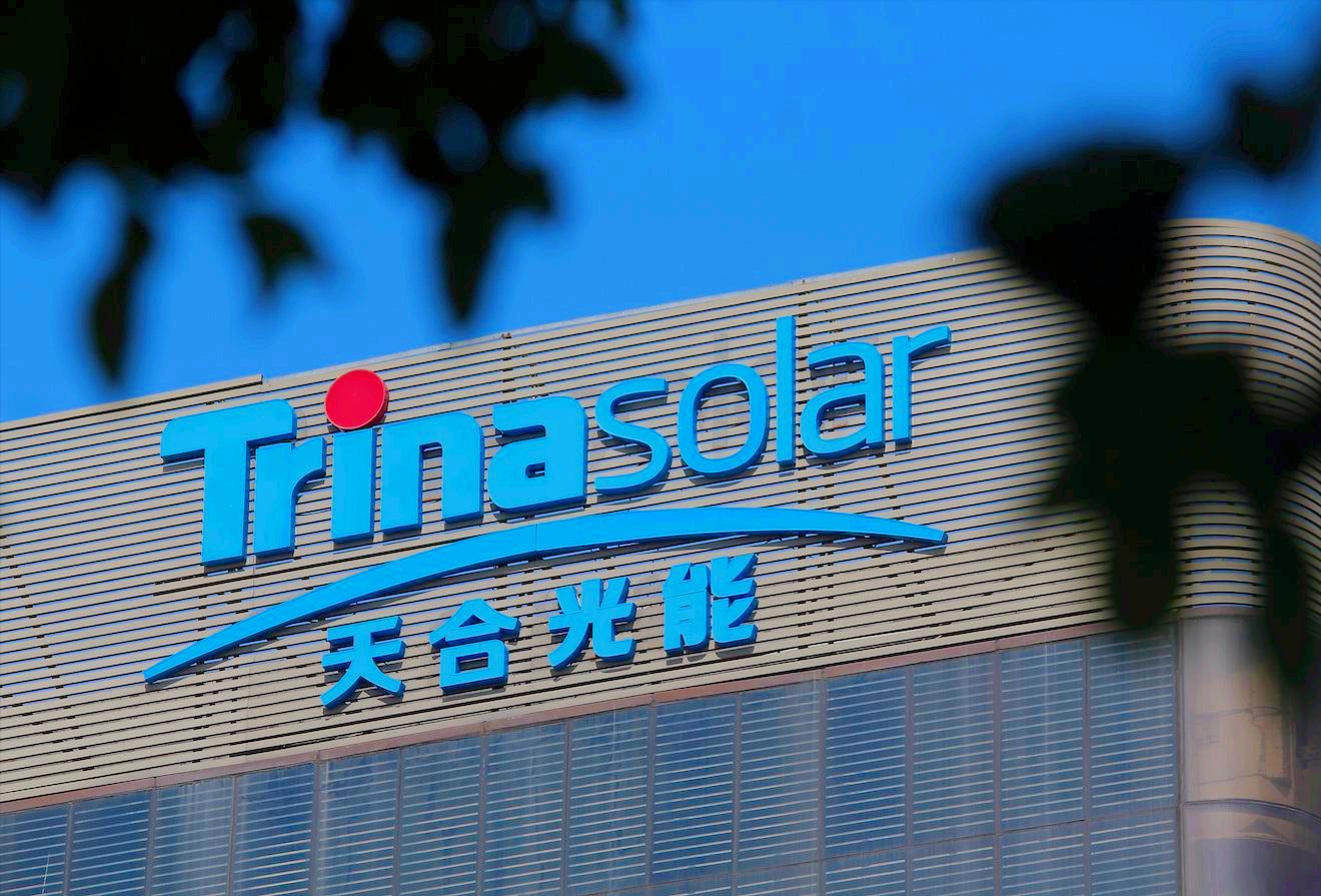 老牌光伏巨头天合光能,天合光能2022年光伏产量