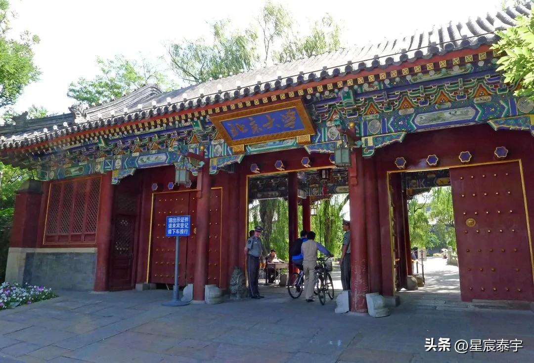 五院四系和985学校哪个有优势,北京大学最牛的学院