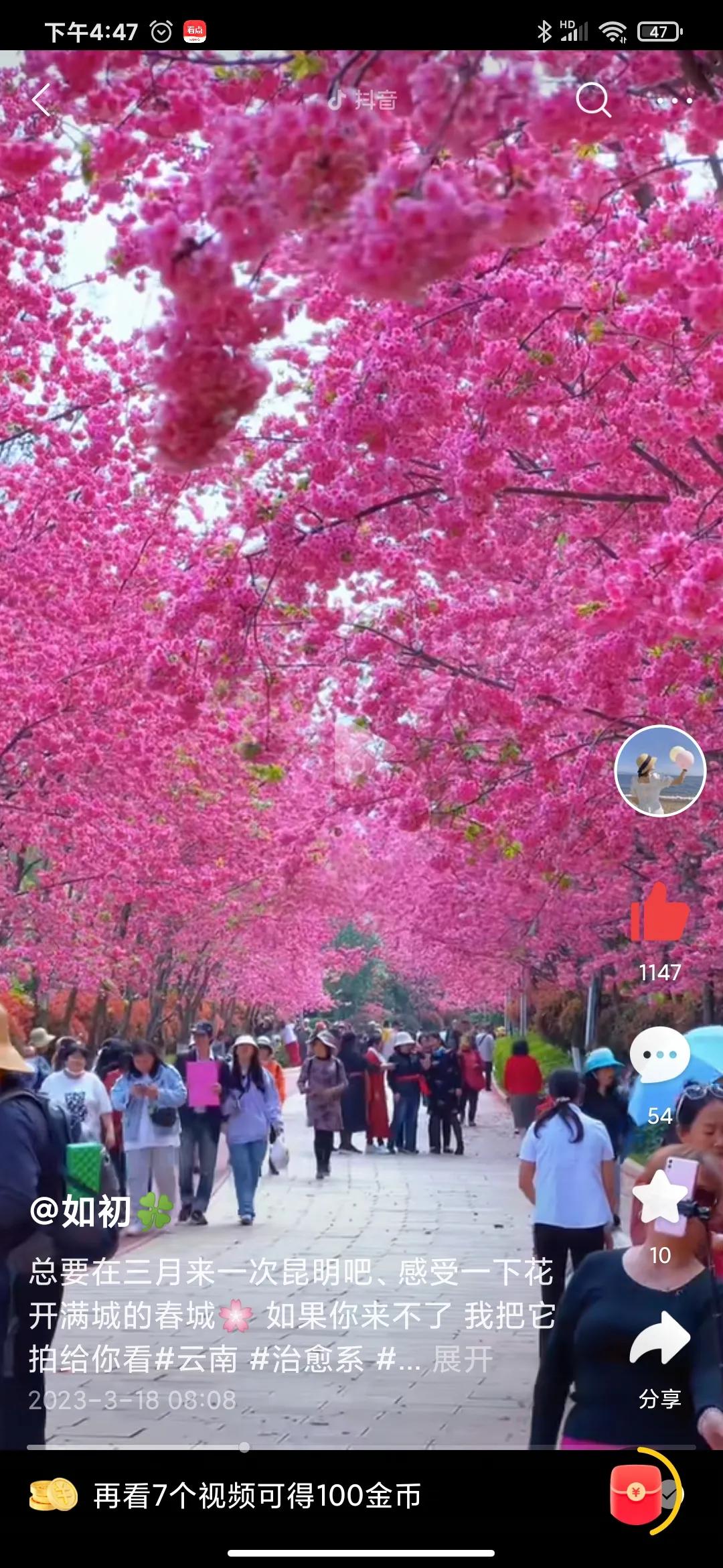 去北京坐高铁旅游攻略,坐高铁去北京攻略路线图