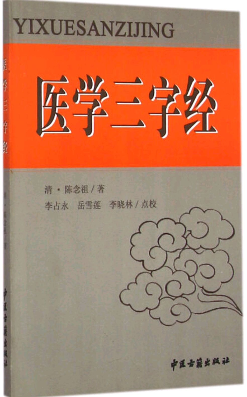 王辉武中医治疗怎么样,王辉医生谈失眠