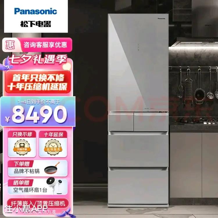 冰箱怎么选看什么参数,冰箱怎么选择才是最好的