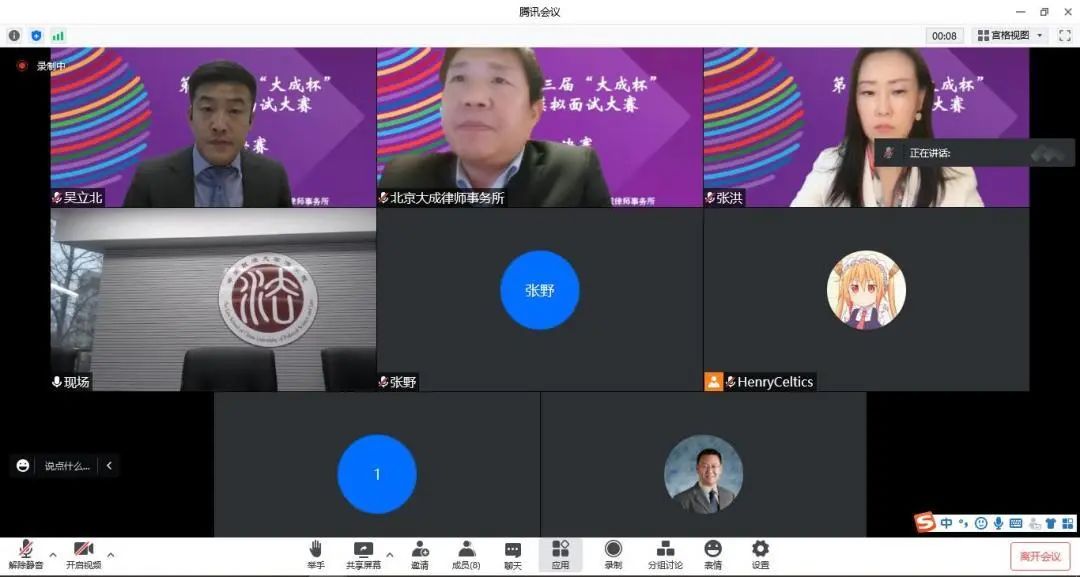 就业杯面试模拟大赛隆重开启,第十四届模拟面试大赛题目