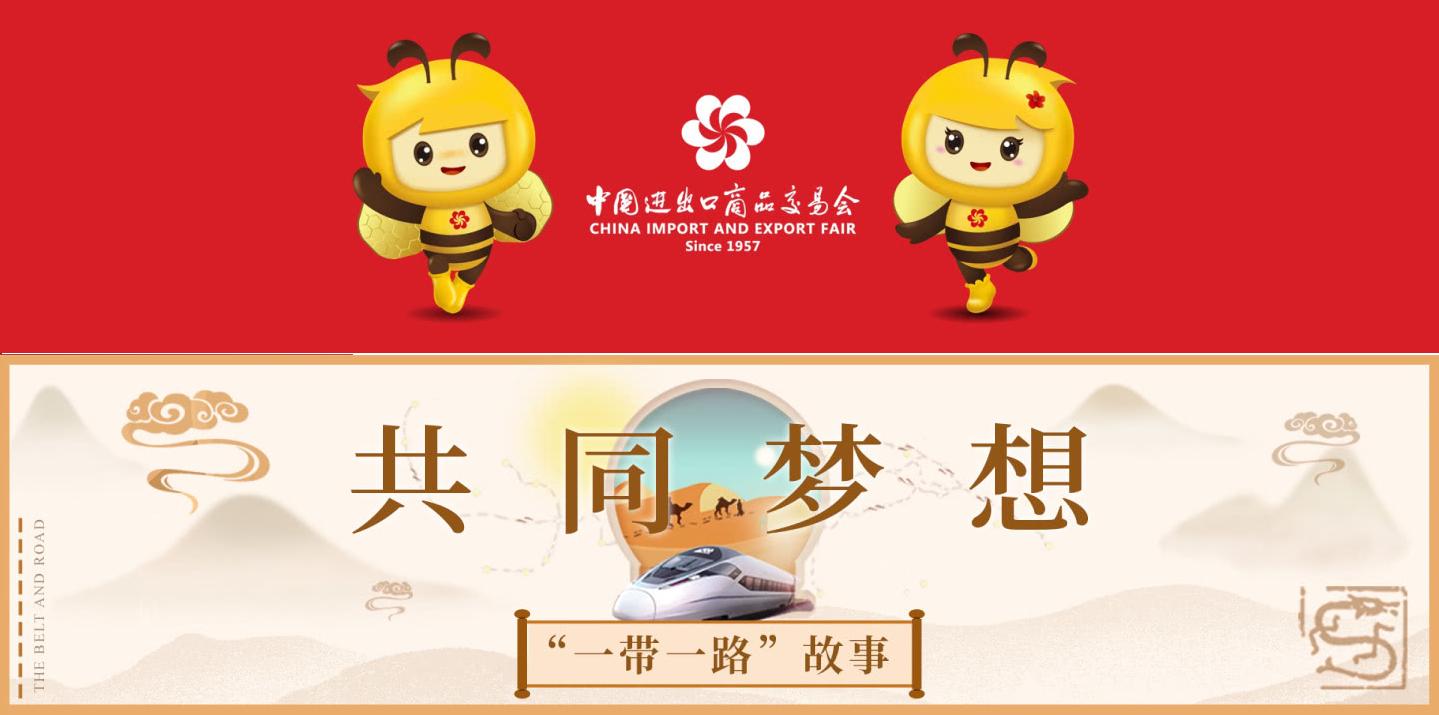 广交会7.1展馆,广交会送客户什么小礼品