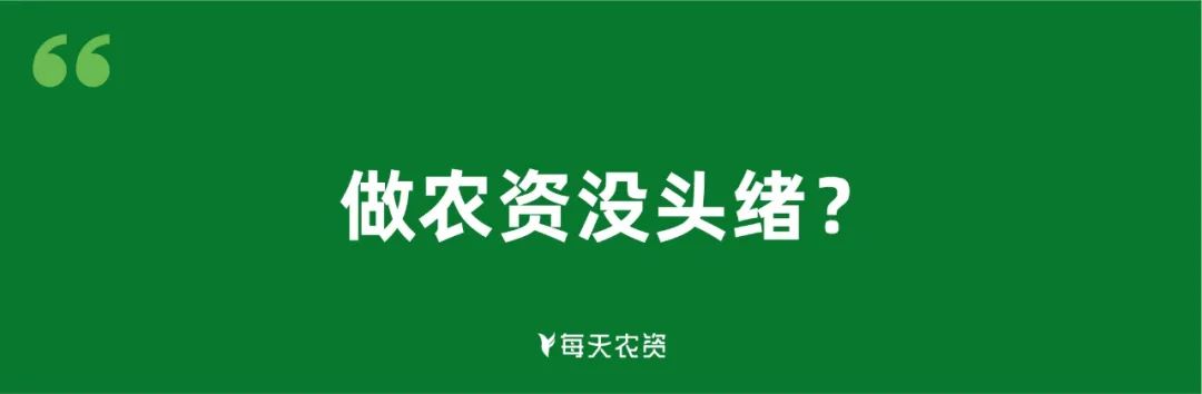 农资零售如何快速发展,农资零售有哪些变化