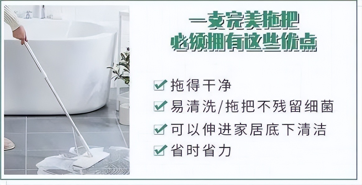 瓷砖地板拖地后会有水印如何解决,地板砖上有盐水印用什么能擦掉