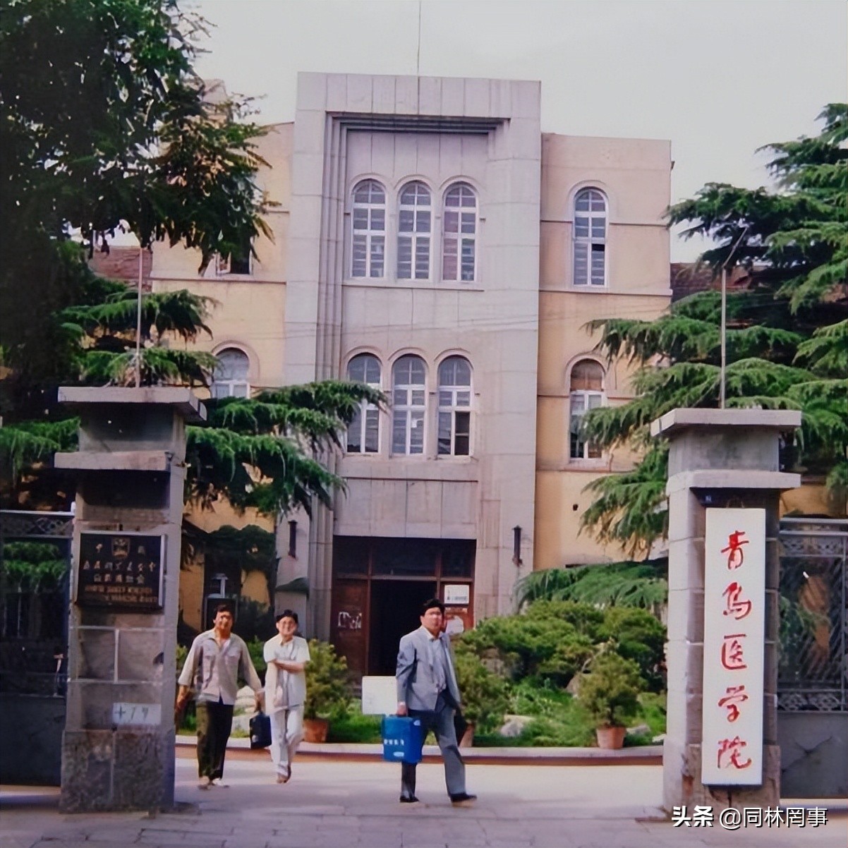 70后眼中的大学吉林工业大学,7080后眼中的90后图片
