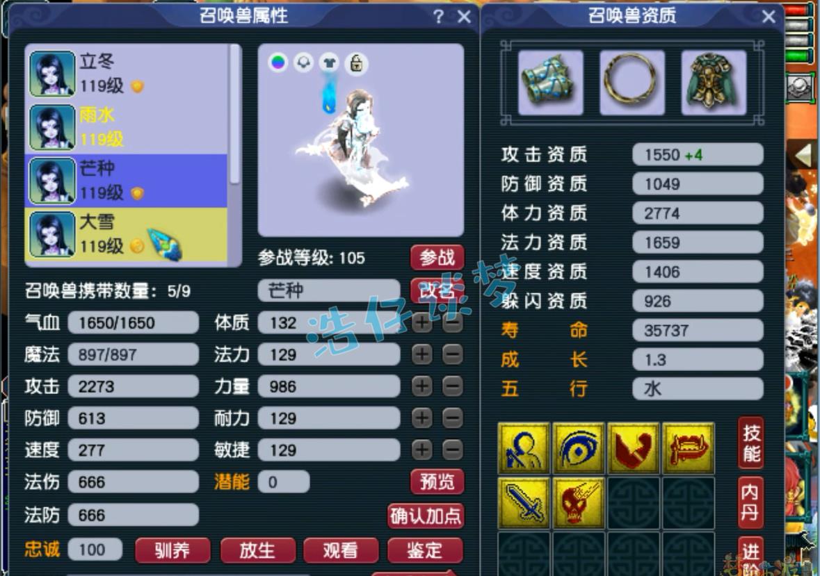 龙宫宝物,龙宫宝藏40的奖励能全领吗