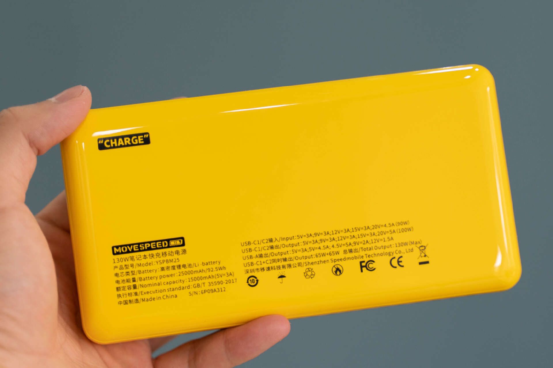 我终于找到了笔记本的神仙伴侣，移速130W移动电源体验分享