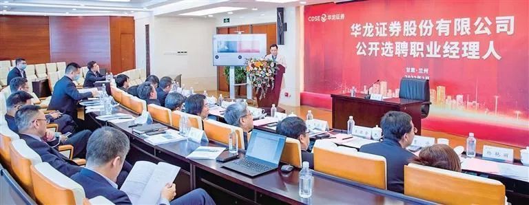 国企破浪前行,国企十年奋斗