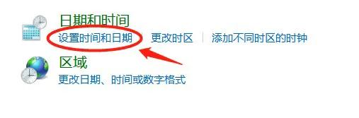 windows7怎么设置时间和网络同步,windows怎么设置时间自动同步