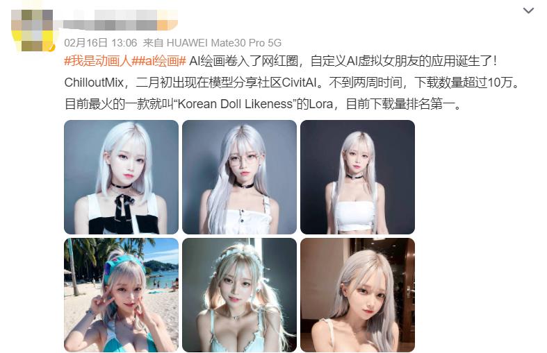 欢呼“赛博女菩萨”诞生的人，准备好上供了吗？