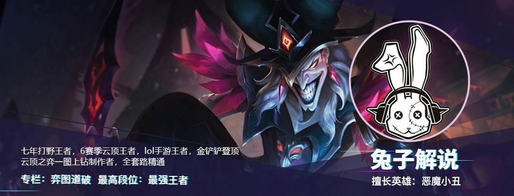 18SI冠军上野即将上线，MSI香锅卡面分析